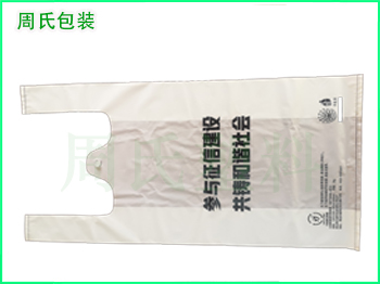 PET薄膜在成都食品包装袋中的作用是怎样的？