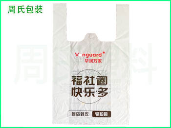 成都可降解包装袋定制，你想要的，都能帮你实现！（四）