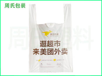 成都全生物可降解塑料袋价格多少？
