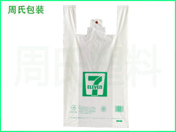 成都可降解塑料袋应和了未来降解包装发展的趋势