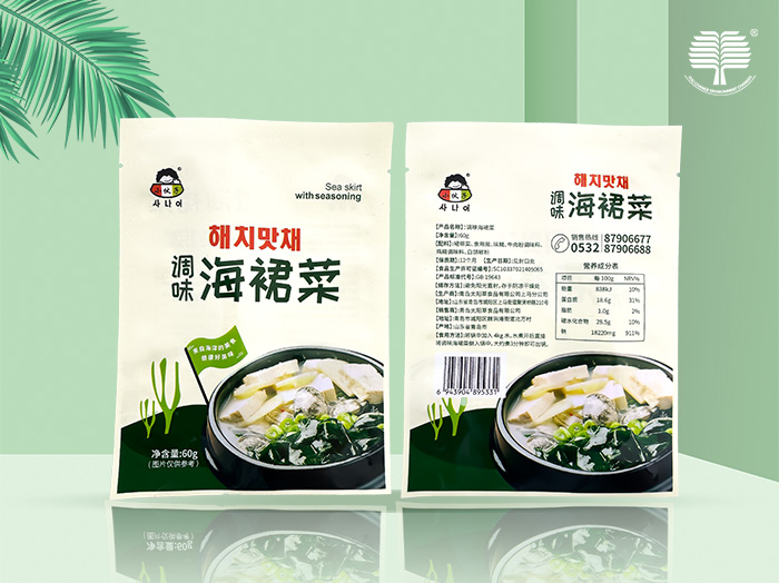 成都全生物降解垃圾袋的制作方法