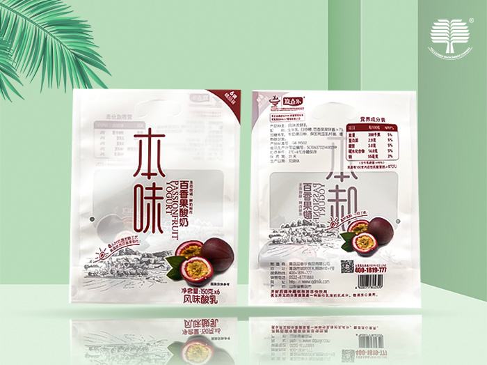 成都全生物降解，可堆肥降解，PLA+PBAT，