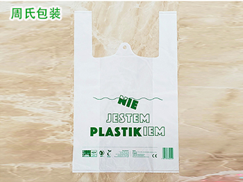 塑料包装袋：成都背心垃圾袋有什么特点？