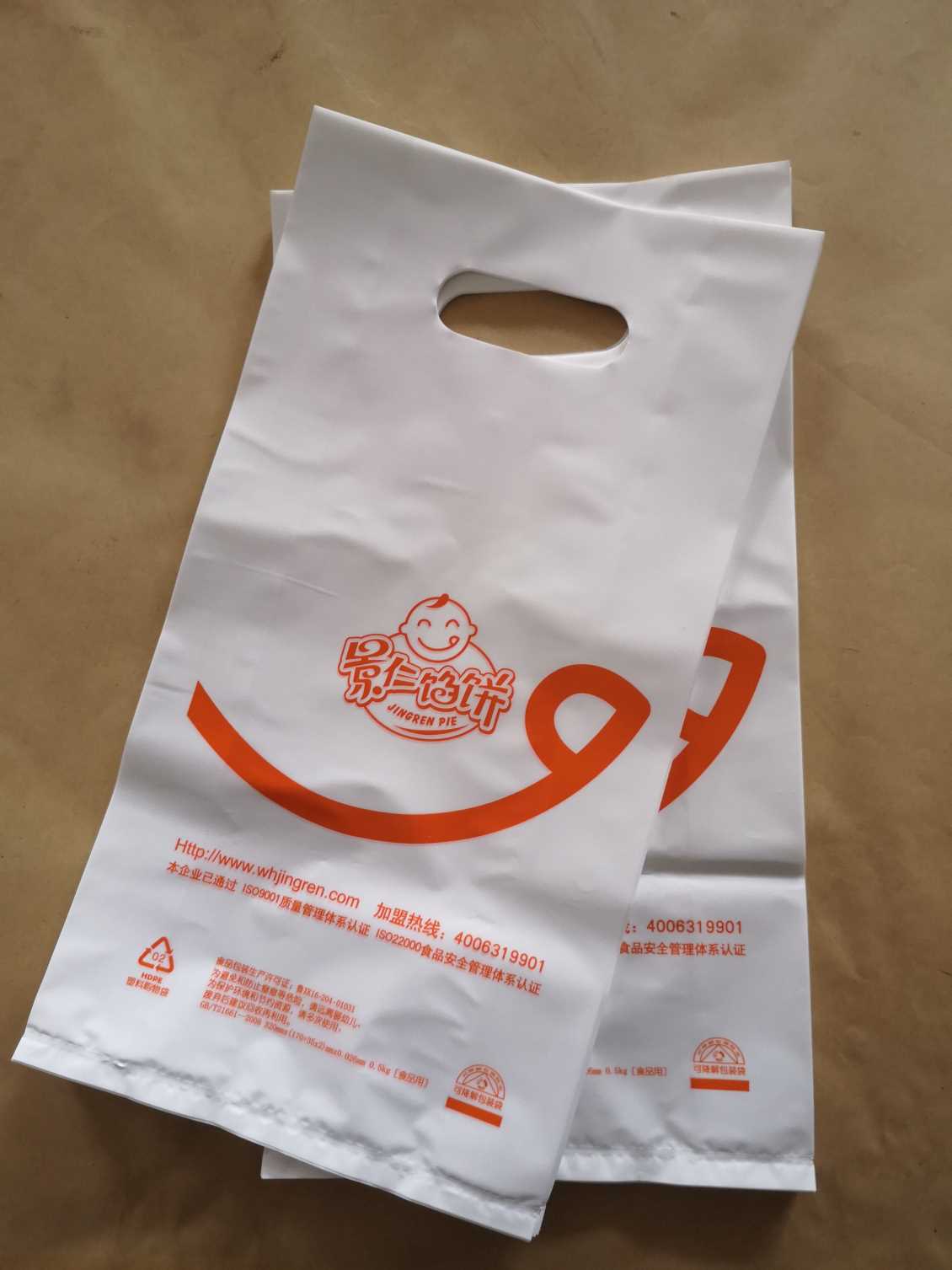 打样完的成都塑料包装袋该注意些什么呢？