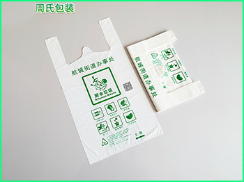 青岛周氏塑料：成都可降解包装袋比普通包装袋贵的原因是什么？