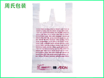 青岛周氏塑料教您辨别什么是成都可降解塑料袋！