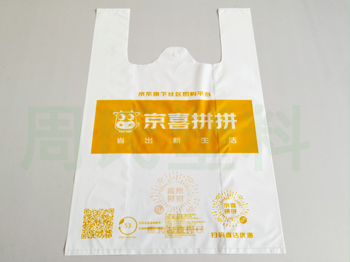 成都可降解包装袋：可再生材料食品包装防止食物浪费（一）